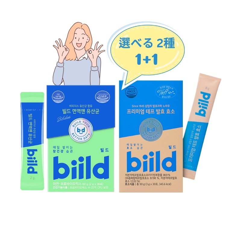 [1+1] 乳酸菌サプリメント 30包 /プレミアムテフ発酵酵素 30包_選べる 2種, 30包x2個