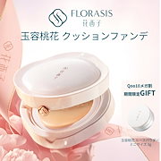 Qoo10 – 「花西子Florasis 公式ショップ」のショップページです。