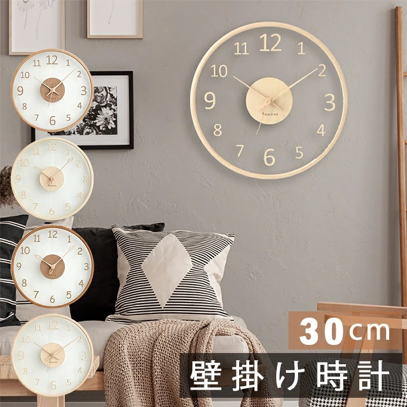 掛け時計天然木製掛け時計壁掛け時計静音おしゃれ時計デジタル北欧シンプルおしゃれ子供部屋掛け時計リビングモダンインテリア掛け時計ギフト
