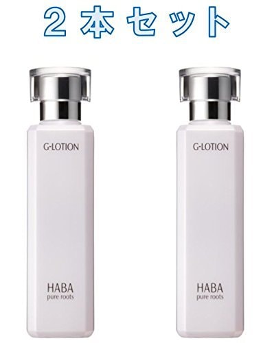 【2本セット】　ハーバー Gローション 180ml 4,631円