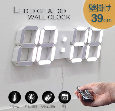 Qoo10] 壁掛け時計 LED デジタル時計 10段