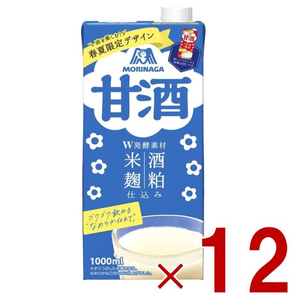 森永製菓 甘酒 1000ml 甘酒 森永 米麹 あまざけ 1l 1L 酒粕 あまさけ 12個