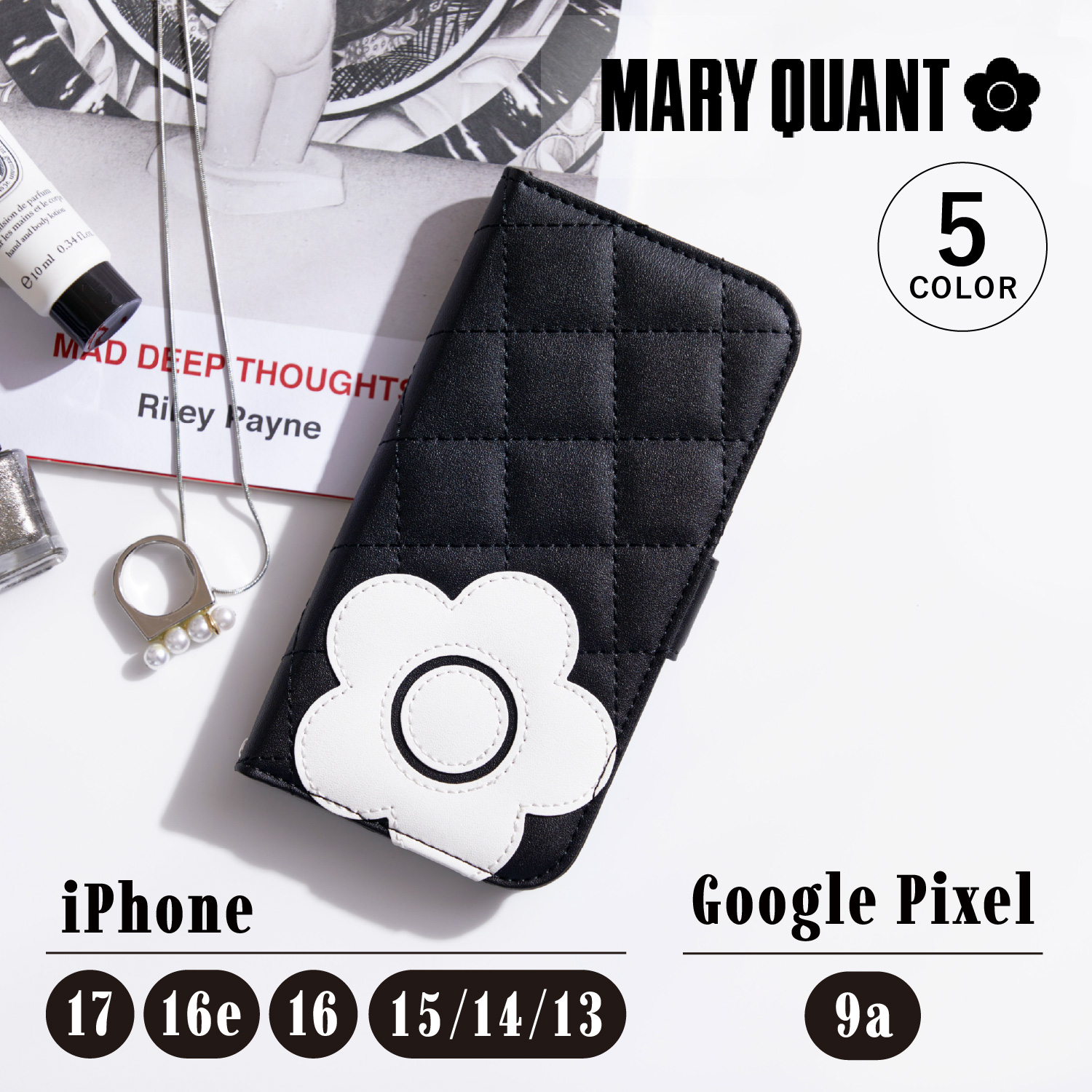 スマホケース iPhone16e iPhone16 iPhone15 14 13 9a ケース 手帳型 デイジーパッチ キルト ブックタイプ レディース マリクワ