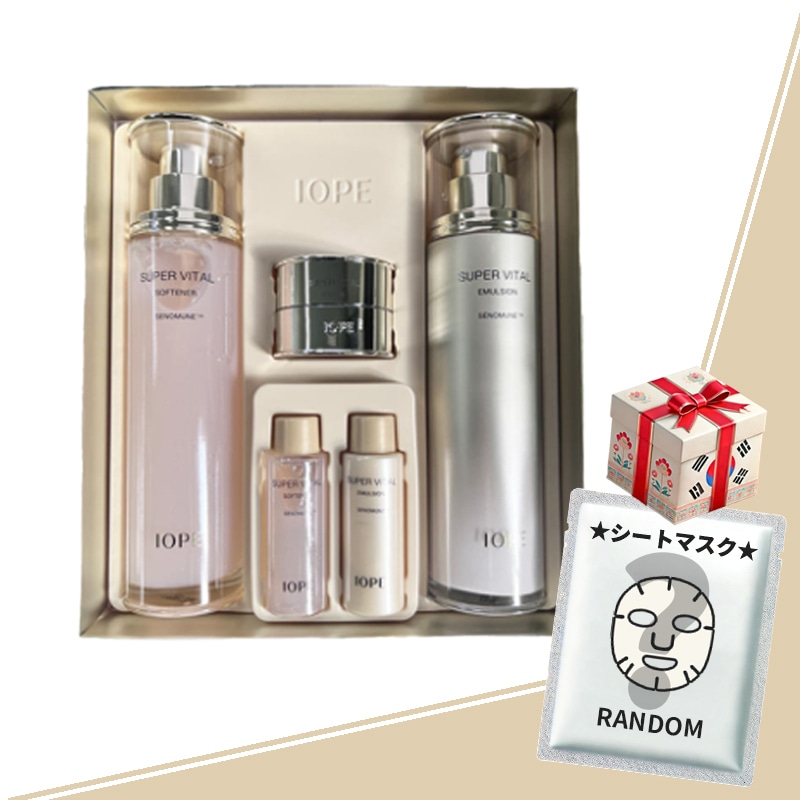 【2種セット】スーパーバイタル ソフナー150ml + エマルジョン150ml(＋18ml＋18ml＋クリーム10ml)