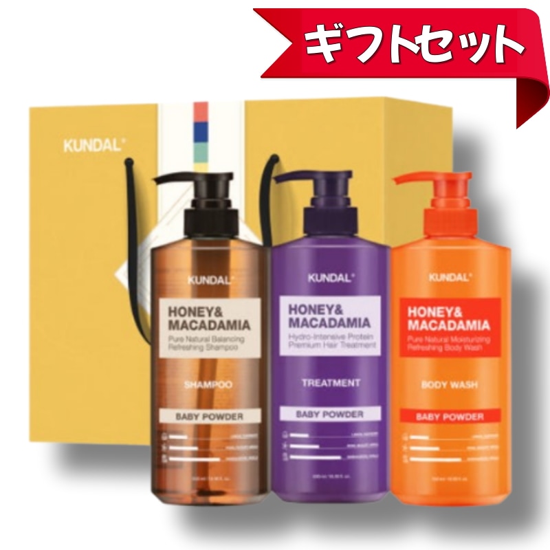[香り選択]ギフトセット シャンプー 500ml+トリートメント 500ml+ボディウォッシュ 500ml