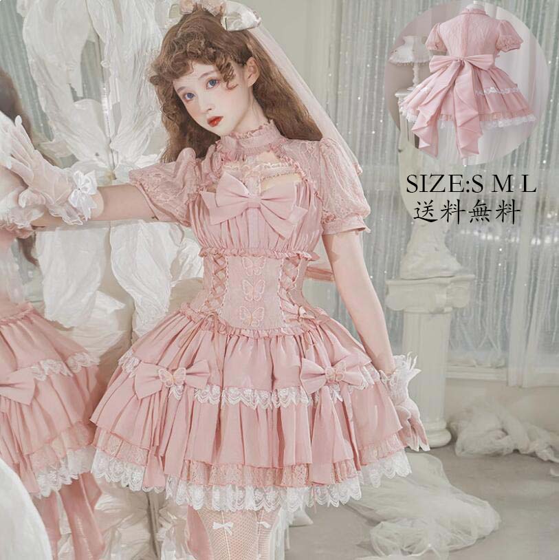 即納可能可愛い ロリータ風 花嫁洋服 ワンピース コスチューム 衣装 Lolita ウエディングドレス 日系女子中高生 コスプレ 演出服 レディース イベント衣装 切り替え風 ワンピ 学園祭 文化祭 7,832円
