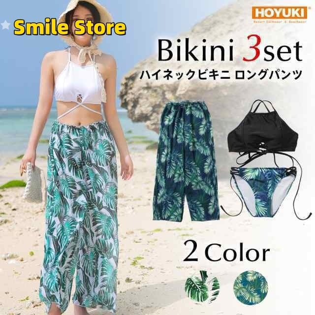 水着 ロングパンツ レディース ビキニ 3点セット 体型カバー水着 S/M/L 5,509円