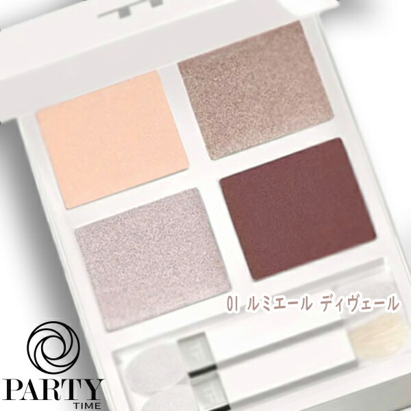 TOM FORD ソレイユ アイ カラー クォード 01 ルミエール ディヴェール