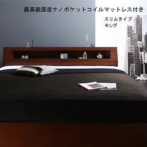 高級ウォルナット材 ワイドサイズ収納ベッド [フェンリル] [最高級国産ナノポケットコイルマットレス付き] スリムタイプ キング レギュラー丈 ウォールナットブラウン [マットレス色]ブラック