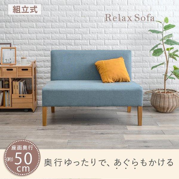 ダイニングベンチ 単品 椅子 ソファ ソファー ダイニングソファ ダイニングベンチ 2人掛け おしゃれ 北欧 2人用 ふたりがけ ブルー グレー 新生活 ID005