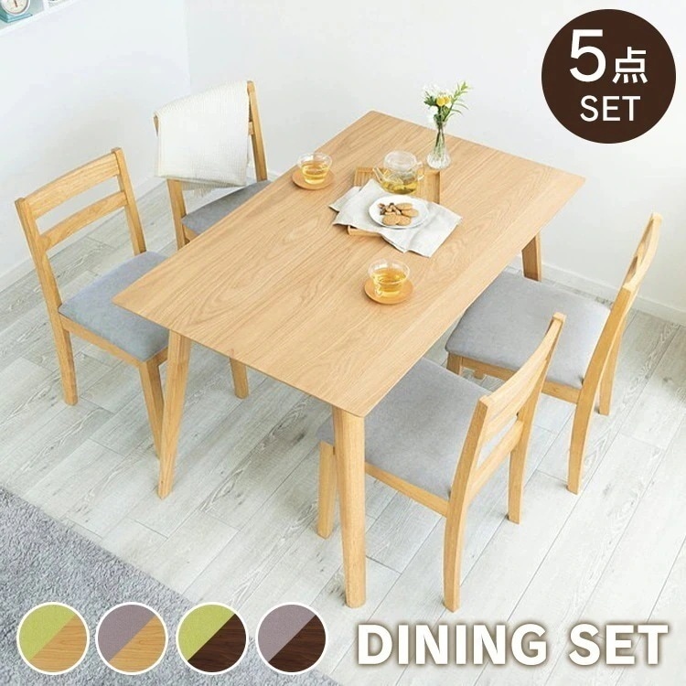 ダイニング5点セット DTCS-5ダイニングセット セット 5点セット ダイニングテーブル ダイニン メガ割