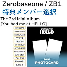 [online特典] 9人のメンバーの中から1人選択可能 ZEROBASEONE The 3rd Mini Album [You had me at HELLO] ZB1