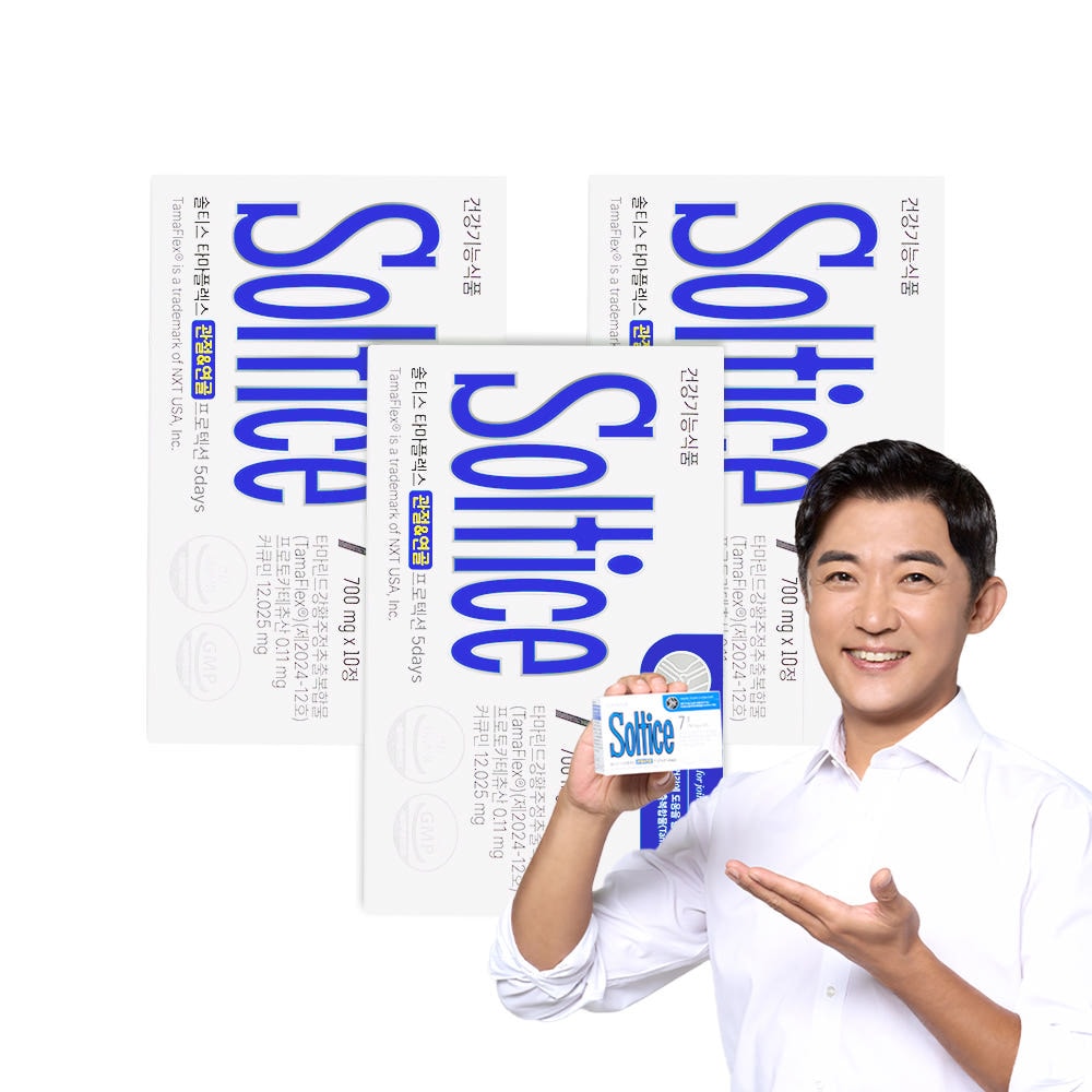 【1+1+1】 Soltice タマフレックス 関節＆軟骨プロテクション 700mg x 10錠