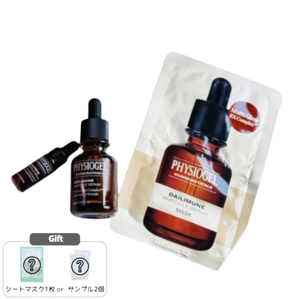 サイエンスーティカルズ デイリーミューン アンプルセラム 20ml＋4ml＋マスク1枚敏感肌ケア 保湿＆鎮静 韓国コスメ
