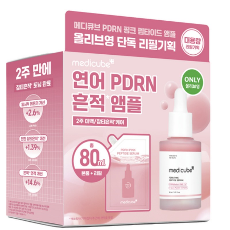 PDRN ピンクペプチド アンプル 30ml リフィル企画（本品30ML+リフィル50ML）