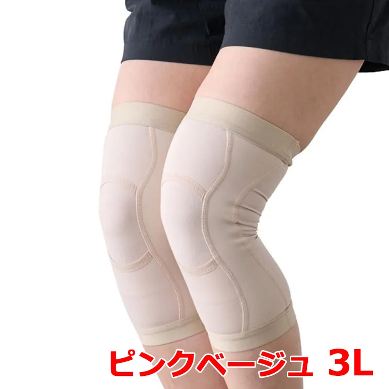 じゅん散歩の通販コーナー紹介商品！綿混素材！皮膚感覚ひざ サポーターarukoホット(アルコーホット）2枚組 3Lサイズ【ピンクベージュ】丸光産業 【お取り寄せ商品】