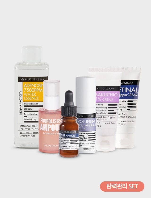 ダマファクトリー弾力ケア6種SET