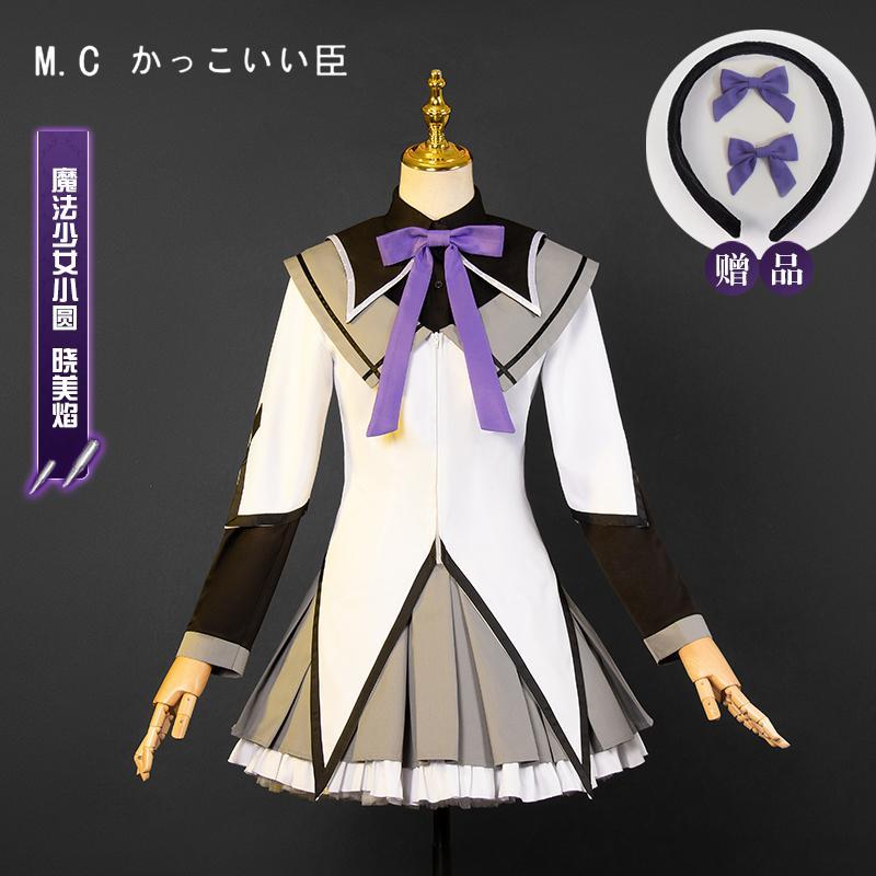 魔法少女まどか マギカcos暁美炎cos黒长直変身戦闘服コスプレアニメ衣装セット