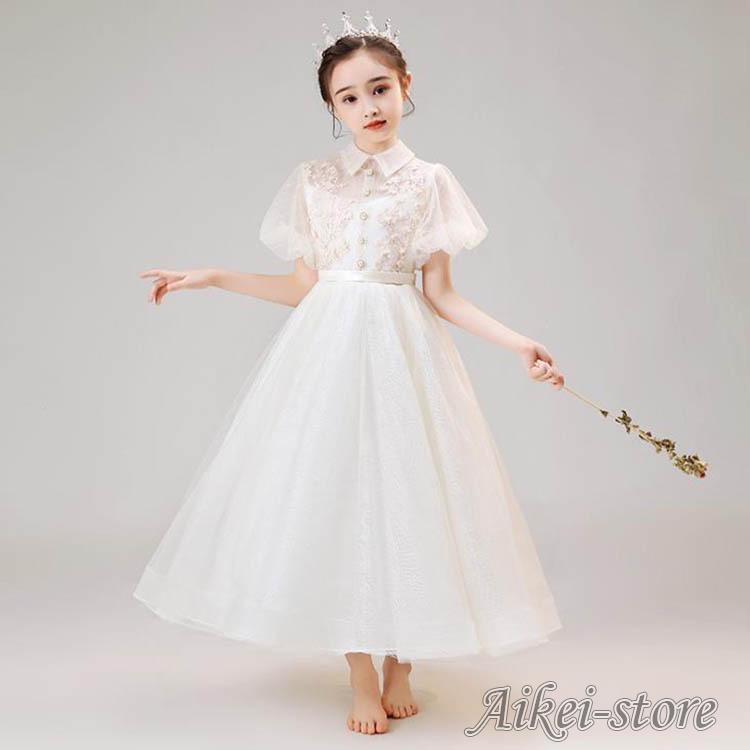 レース ドレス 子供 発表会 結婚式 子ども レースワンピース お呼ばれ/ピアノ演奏会 子供ドレス ドレス 子供 女の子 結婚式 発表会
