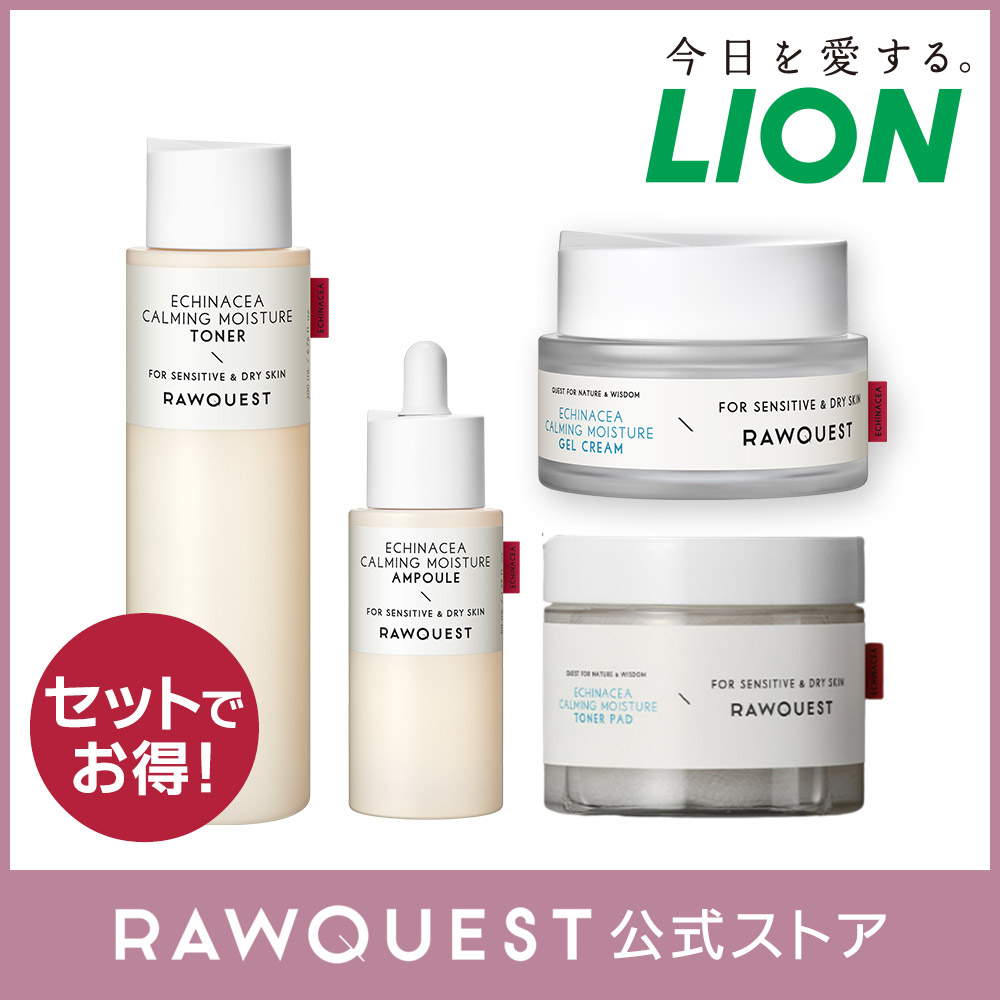 エキネシア カーミングモイスチャー 4点セット 化粧水 美容液 クリーム トナーパッド スキンケア 基礎化粧品 トーンアップ 敏感肌 水分クリーム 保湿クリーム しっとり 水分 テクスチャー 低刺激