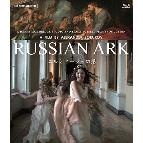 エルミタージュ幻想(ニューマスター版)(Blu-ray Disc) ／ セルゲイ・ドレイデン (Blu-ray) KKBS-146