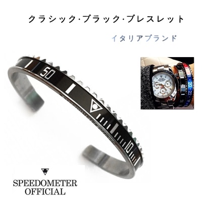 [speedometer Official] (正品)(ブランド)クラシックブラックブレスレット316Lイタリア/ペアブレスレット /独占輸入/ おしゃれ/high quality