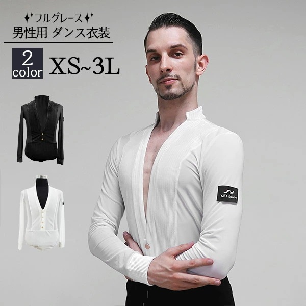 男性 ダンス 衣装 社交ダンス衣装 ラテン 上着 ウェア レオタード Tシャツ トップス 社交ダンス 練習着 メンズ ワルツ セクシー チャチャチャ ルンバ レッスン着 肌透け ステージ 男性社交ダン