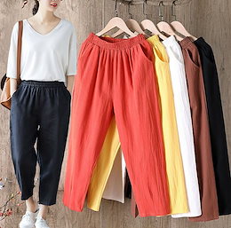 話題沸騰! 赤字特価 レディース パンツ 無地 美脚 薄い 快適 柔らかい 綿 麻 パンツ 9分丈 レディース 春夏 大活用 韓国ファッション