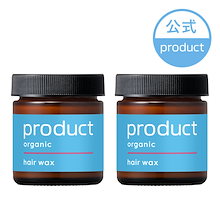 Qoo10 | 「プロダクト」のブランド検索結果(人気順)：プロダクト買う