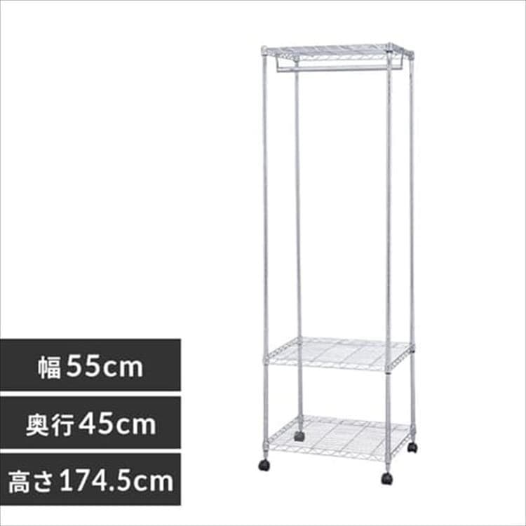 【公式】 スチールラック メタルラック 幅55 スチールメタル MTO-WR55 幅55奥行45高さ174.5 ポール径19mm キャスター付き ハンガーワードローブ メガ割