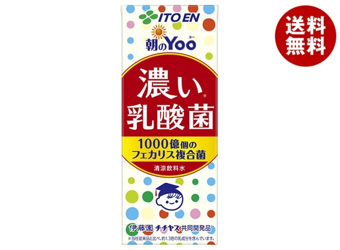 伊藤園 朝のYoo(ヨー) 濃い乳酸菌 200ml紙パック＊24本入＊(2ケース) 4,608円
