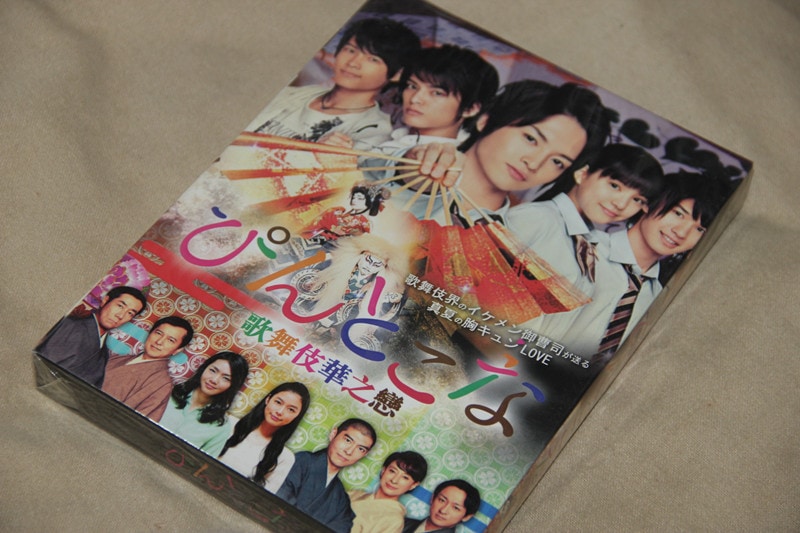 H0530新品ぴんとこな 全話DVD-BOX玉森裕太