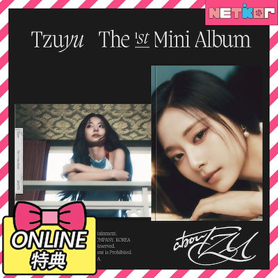 abouTZU ツウィ　yes24 店舗特典トレカ　4枚セット abouTZU ツウィ yes24 店舗特典トレカ 4枚セット TWICE ツウィ