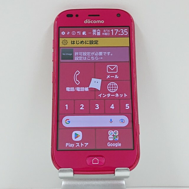 らくらくスマートフォン me F-01L ドコモ ピンク 送料無料 本体 c13950 【中古】 5,822円