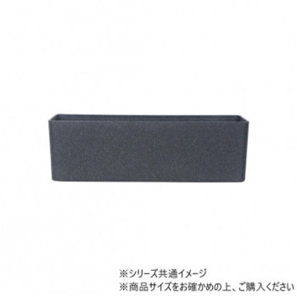 FR長方形チャコールブラックS 60x18xH18 3a00123