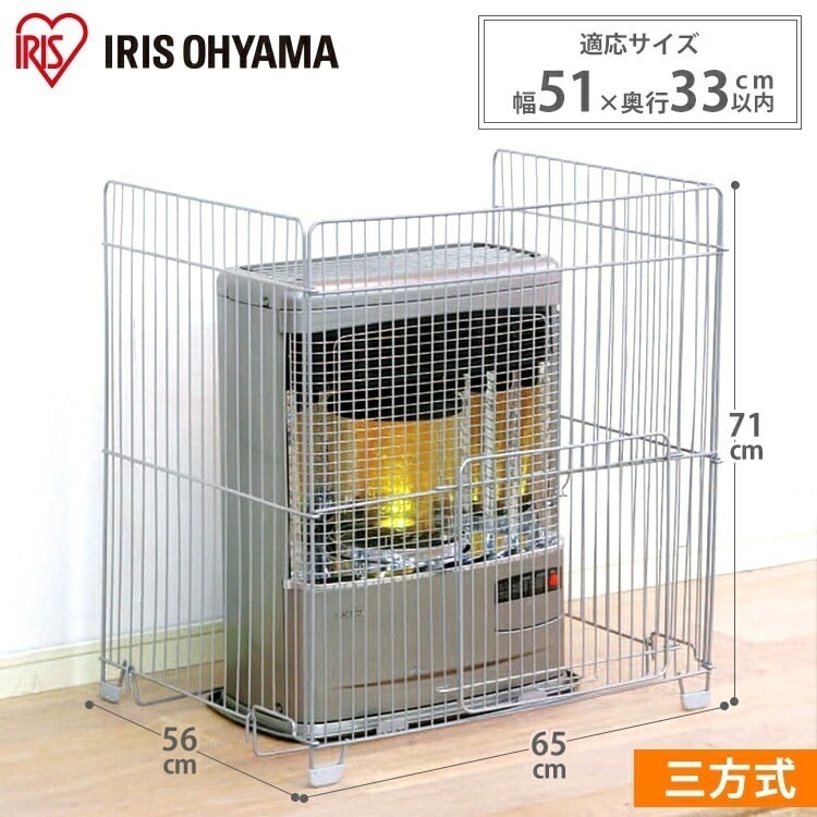 【公式】 ストーブガード 赤ちゃん SS-650N FF式 ストーブ 柵 石油ストーブ ペット ストーブガード 安全 ベビー用品 キッズ 三方式 やけど ガード ベビーサークル ペットサークル メガ割 4,714円