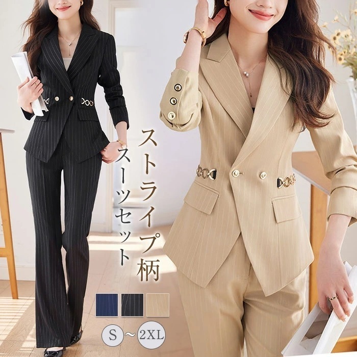 【期間特恵】秋冬まで穿ける！レディース セットアップ パンツ 2点セット ストライプ フォーマル セレモニー テーラードジャケット ロングパンツ ストライプ柄 ビジネス オフィス 通勤 OL 仕事 上