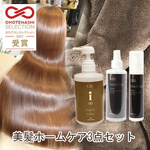 【2021おもてなしセレクション受賞】 髪質改善 シャンプー トリートメント ヘアケア パック M3D Dr.HEAT 髪質改善の美髪ホームケア3点セット iシャンプー00 DHPLT01 PPT02