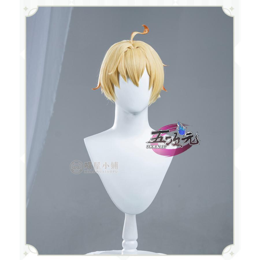 レディース ウィッグ コスプレウィッグコスプレ パーティー Comic Market（コミケ）　原神　コスプレ　ミカ　ウィッグ