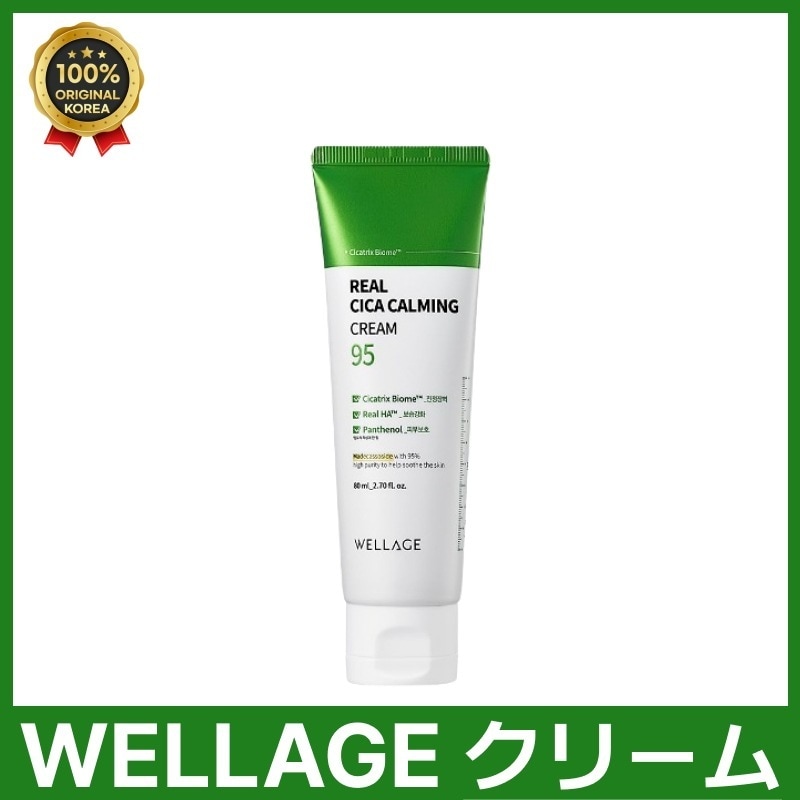リアル シカ カミング 95 クリーム, 50ml
