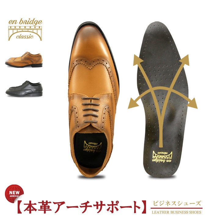 ビジネスシューズ 本革 レザー 革靴 ウィングチップ 冠婚葬祭 リクルート就職活動 E07 E08