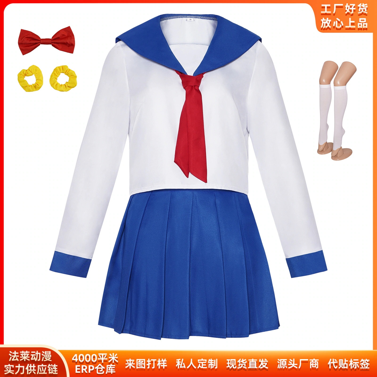 K1628Pop子とpipi美の日常cos服pop子jk制服コスプレ二次元舞台服