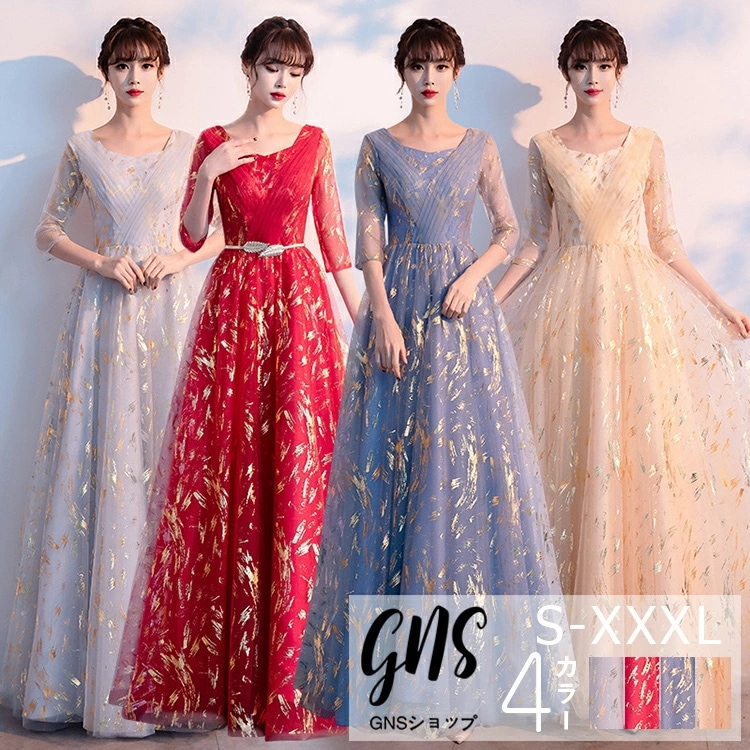 爆裂超特価 合唱ドレスがゴールド刺繍 キラキラ 演奏会 ドレス Uネツク 七分袖 レース マキシ丈 ロングワンピース Aライン ウエディング 司会 舞台 演出 花嫁 挙式 フォーマル イブニングドレス