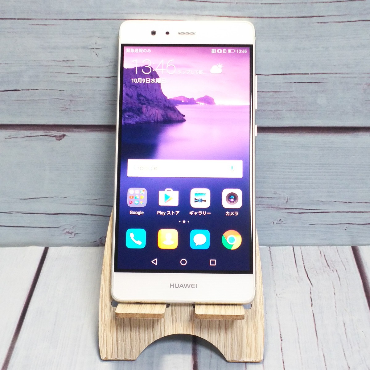 【送料無料】HUAWEI P9 EVA-L09 シルバー 本体 白ロム SIMロック解除済み SIMフリー 924371