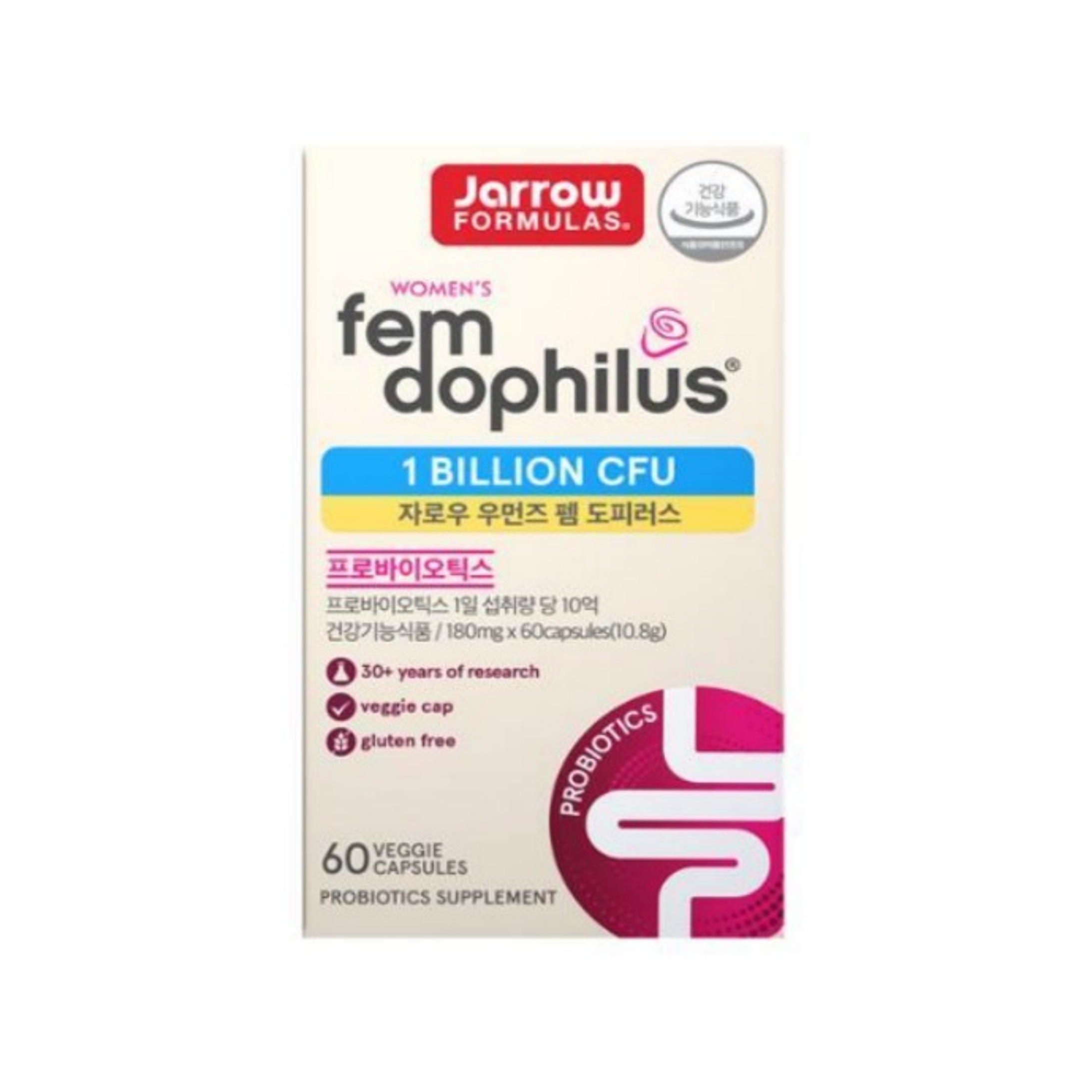 JARROW ウーマンズ フェムドフィラス 60カプセル（2ヶ月分）免疫/健康/生菌/腸の健康管理/プレゼント/個別包装