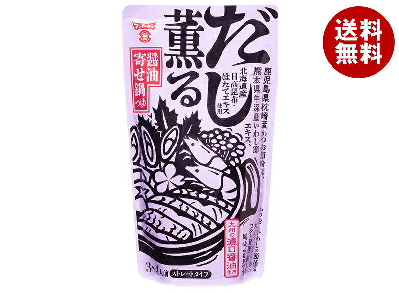 フンドーキン だし薫る 醤油寄せ鍋つゆ 750g＊12袋入 4,821円