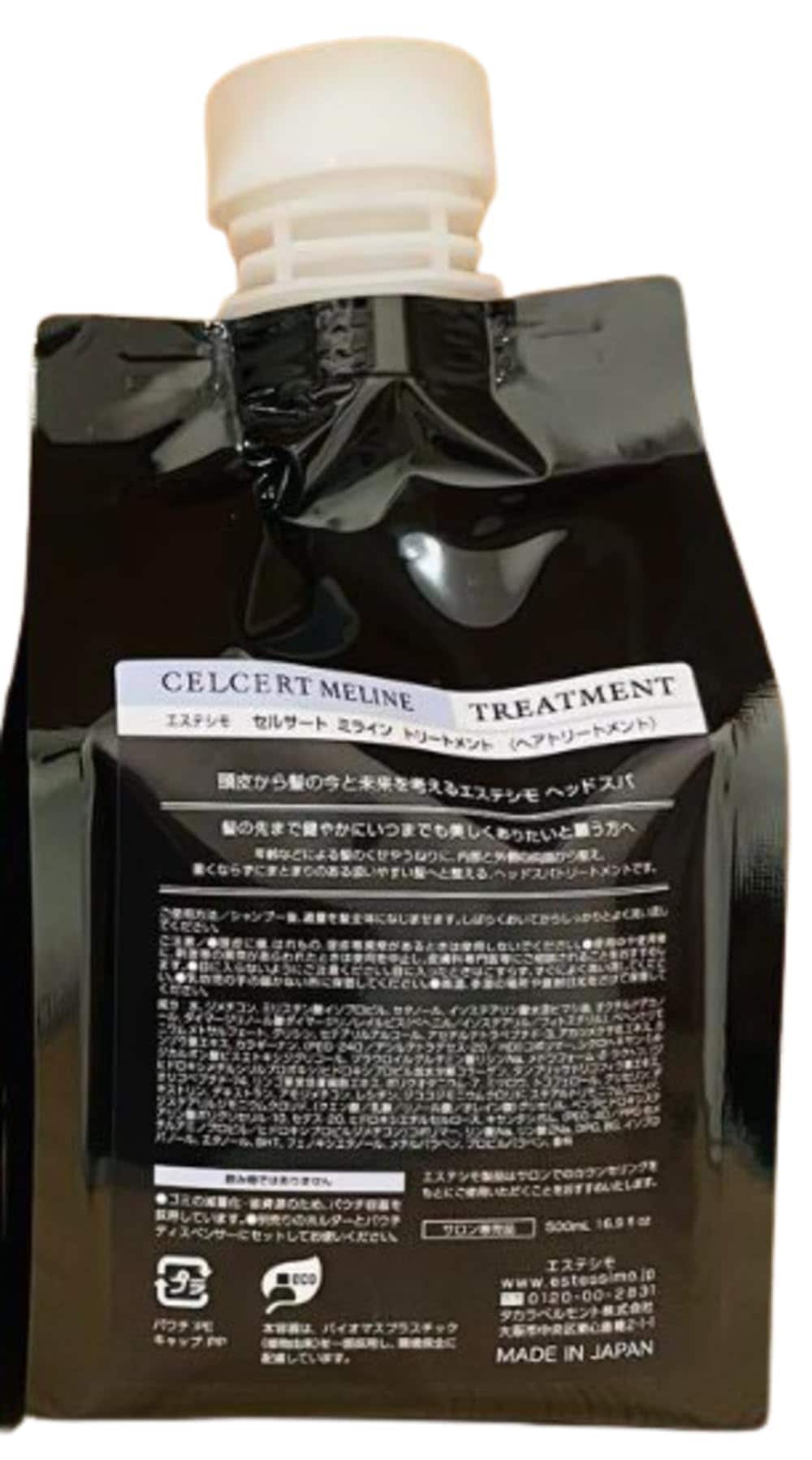 エステシモ セルサート ミライン トリートメント 500ml パウチ