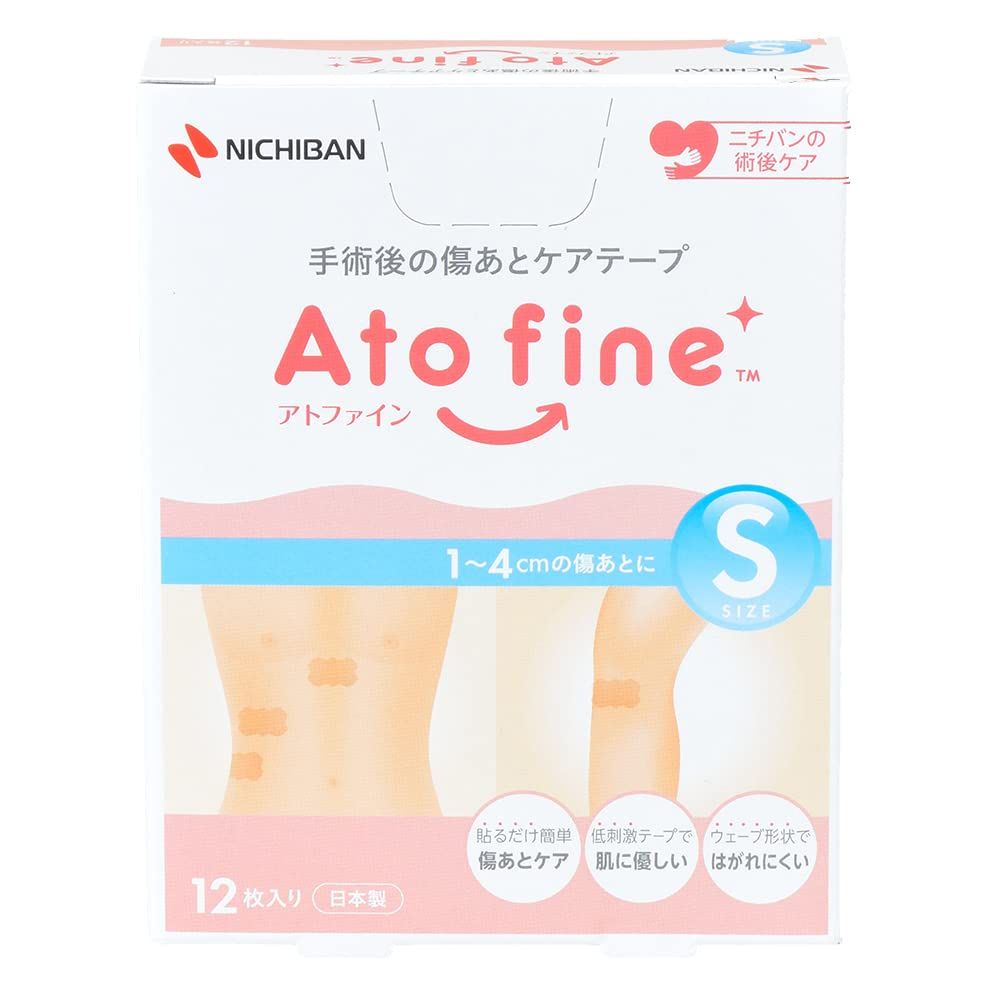 （まとめ買い）ニチバン アトファイン 手術後の傷あとケアテープ Sサイズ 49x30mm 12枚入 ATFS [x10]