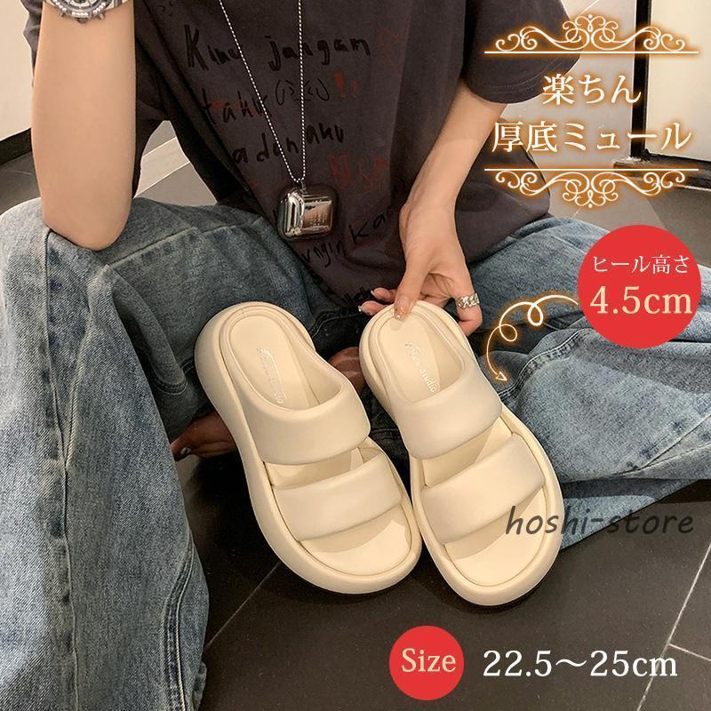 サンダル レディース 厚底 ビーチ スポーツ 美脚 ストラップ オフィス 靴 歩きやすい コンフォート ヒール 楽ちん 45cm 仕事 旅行 通勤 リゾート 大きいサイズ