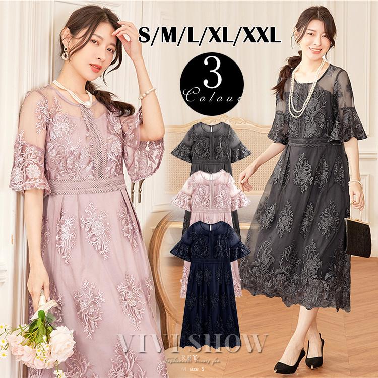 パーティードレス ドレス 結婚式 ワンピース ロングドレス ロング レース フォーマル 2次会 同窓会 謝恩会 成人式 袖あり